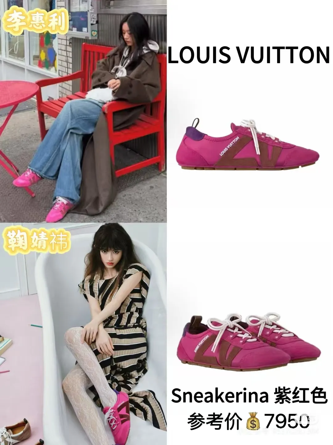 👟👟Ex-factory price 600👟👟 LV Sneakerina ballet-style sneakers are made of soft sheepskin and suede cow leather trimmings, and Monogram canvas is used to write the LV letters on the side, combining the light structure of ballet shoes with the comfortable texture of sneakers. Sacchetto craftsmanship and an injection-molded outsole complete the package, allowing for flexibility in a variety of looks. Code number: 35~41, colors are being updated...